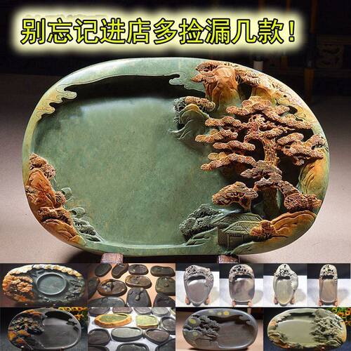 文房四宝端砚台 绿端天然原石手工雕刻 山水松树荷叶桃款磨墨P166