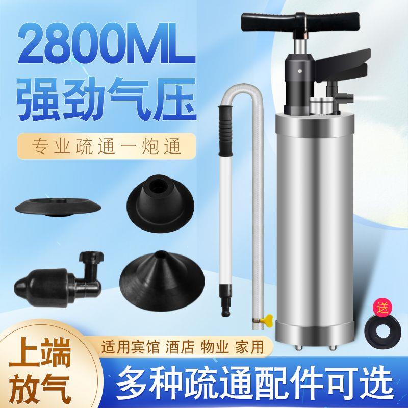 高压一炮通下水管神器家