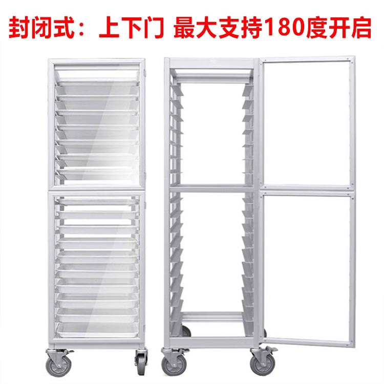 铝合金烤盘架商用封闭式