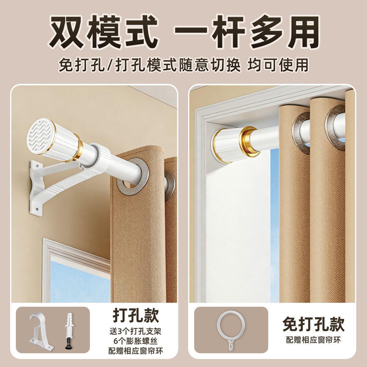 免打孔伸缩杆安装窗帘杆