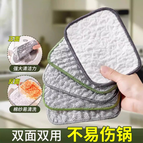 钢丝洗碗布厨房双面双用银丝棉纱洗碗巾双层加厚不易沾油抹布刷碗