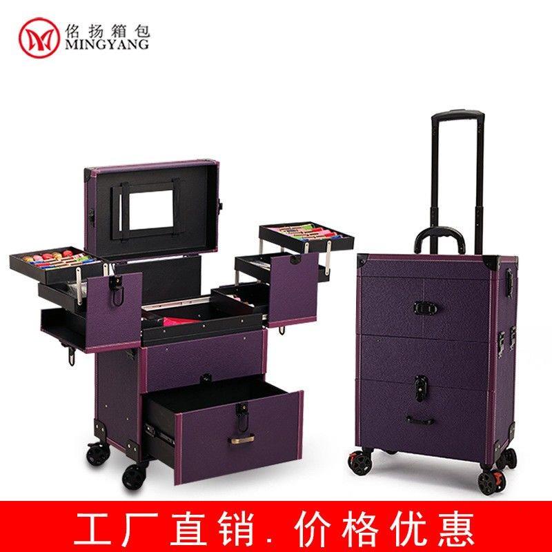 化妆箱专业拉杆大号纹绣
