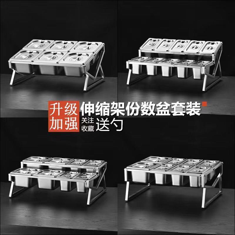 不锈钢份数盆架奶茶店专
