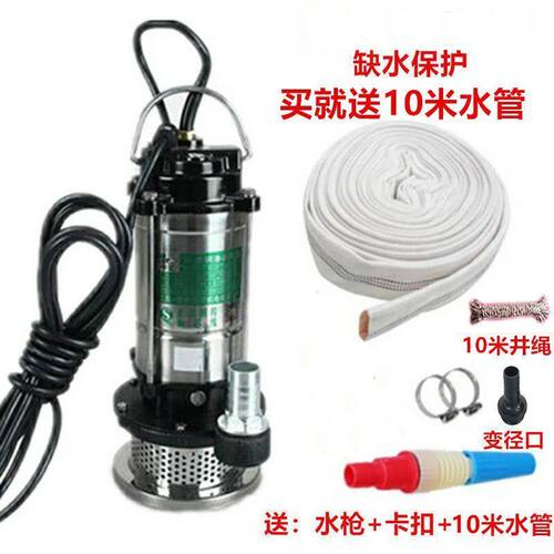 潜水泵220v污水泵家用抽水小型抽水机高扬程农用灌溉排污抽水机