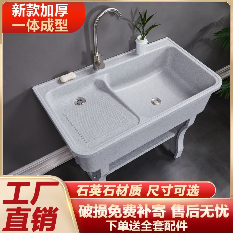 石英石洗衣池带搓板室内外家用庭院阳台大理石洗衣槽一体水槽台盆