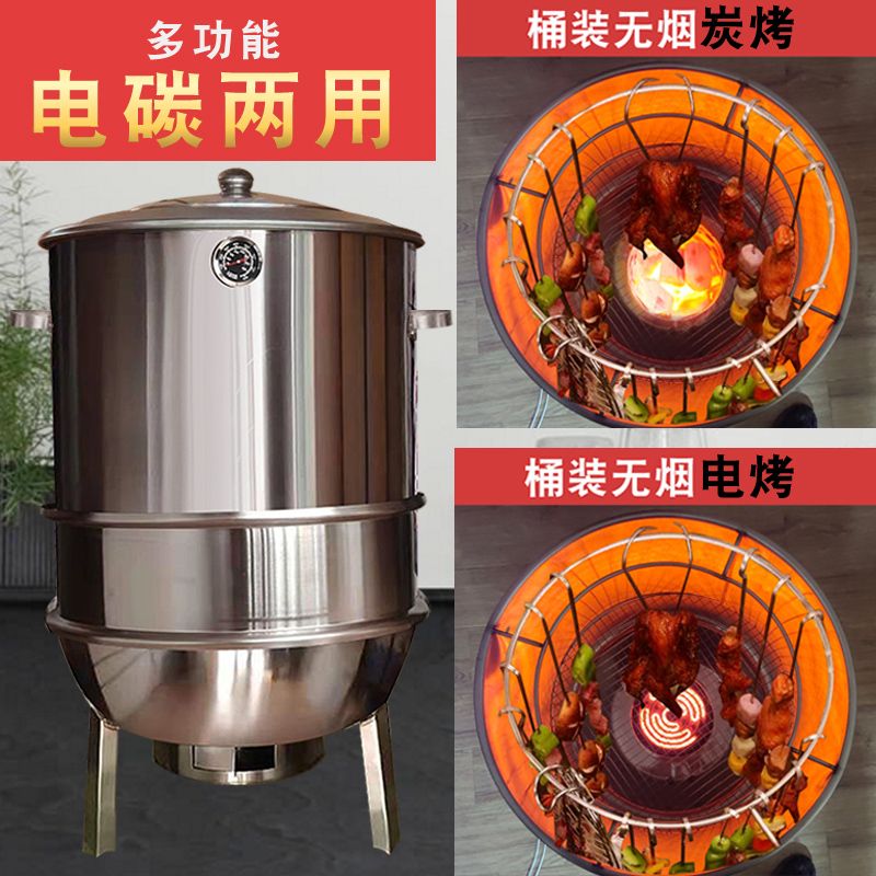 电碳两用吊炉烧烤炉家用无烟碳烤烤炉加厚不锈钢烧烤木炭烧烤炉子