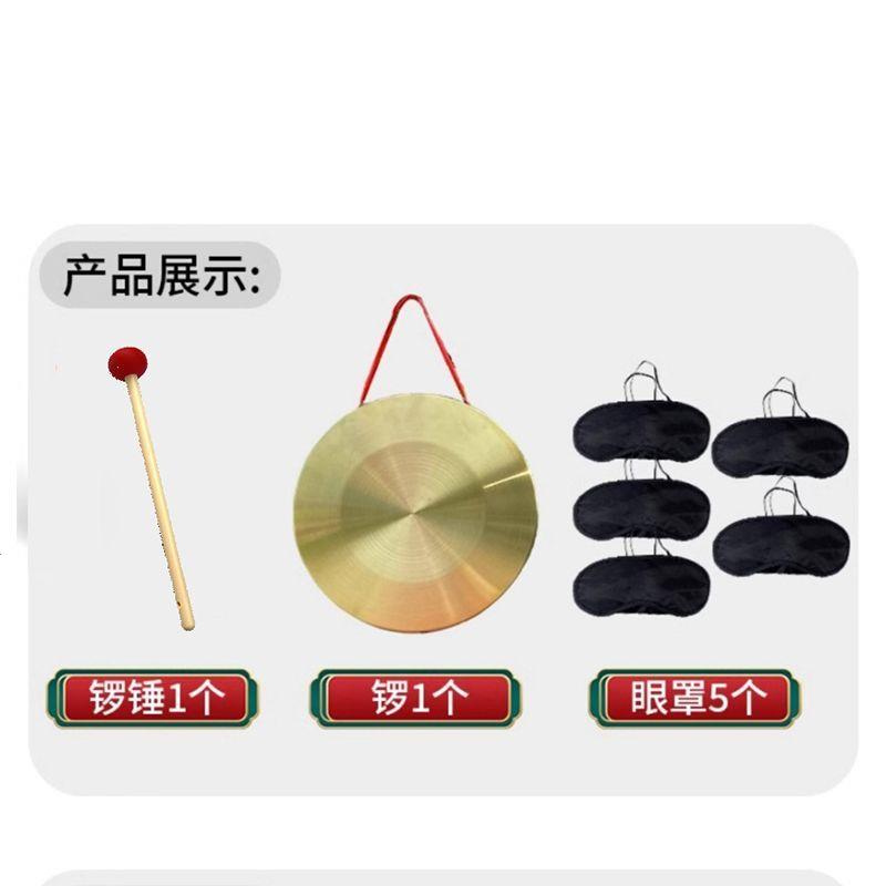 蒙眼敲锣互动公司团建活