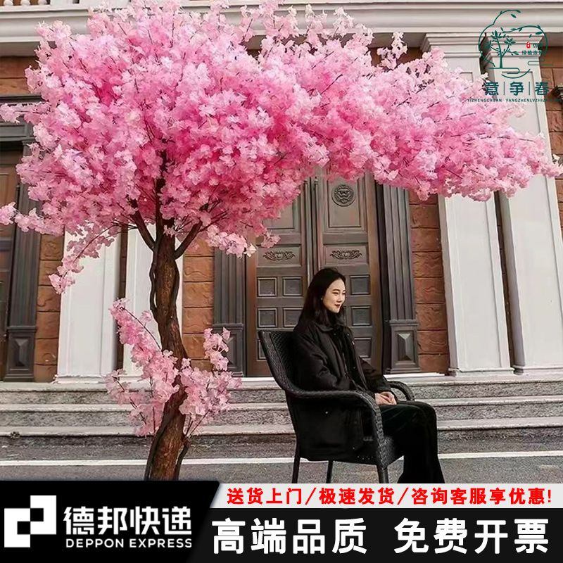仿真樱花许愿树假花落地室内网红植物盆栽大型家居装饰客厅摆件树