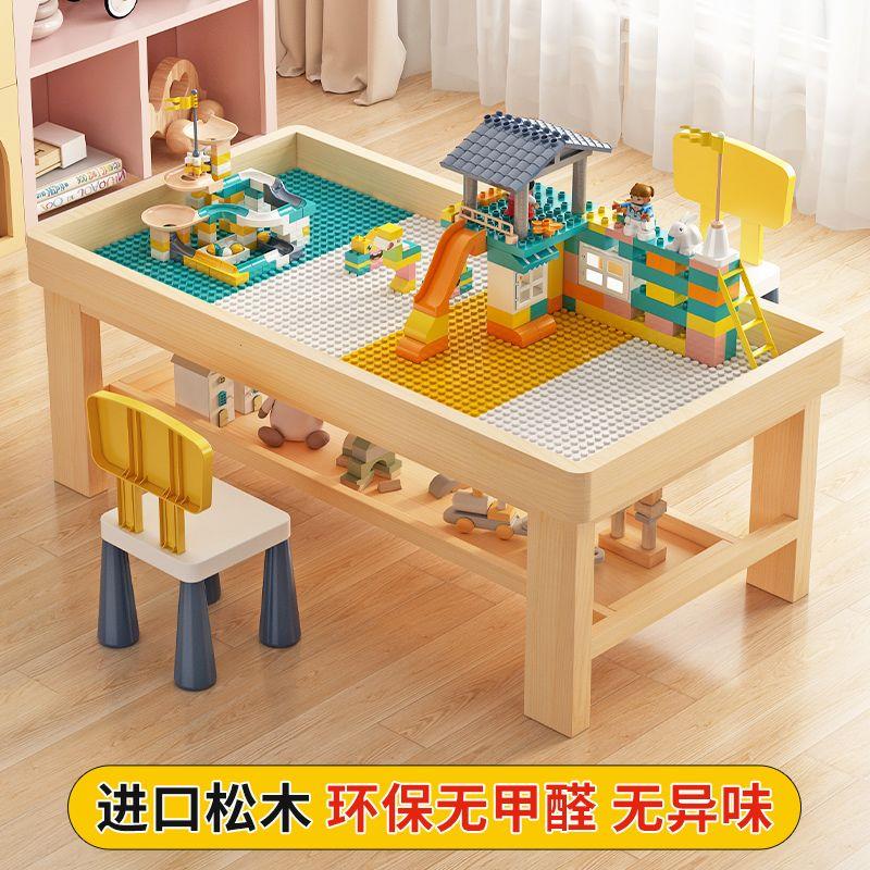 实木健康积木桌儿童玩具