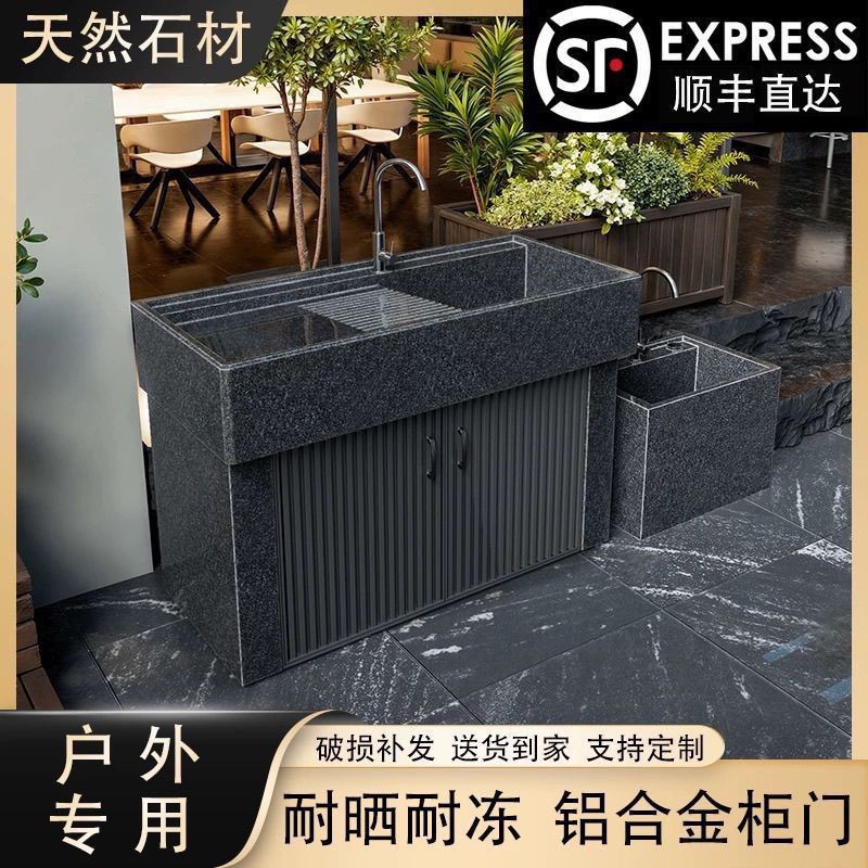天然花岗岩洗衣池台盆室外庭院一体洗手盆带搓衣板户外洗衣柜水槽