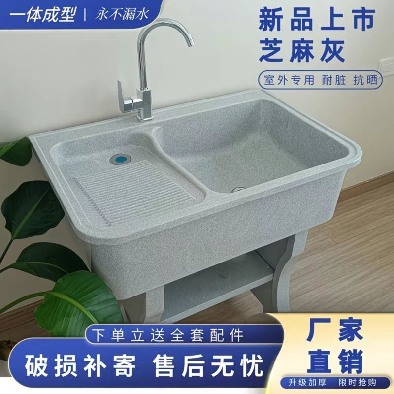 石英石洗衣池阳台家用搓衣板大理石室外户外洗衣槽庭院双池水池