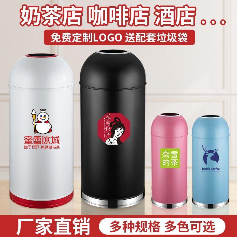 奶茶垃圾桶圆形大容量定