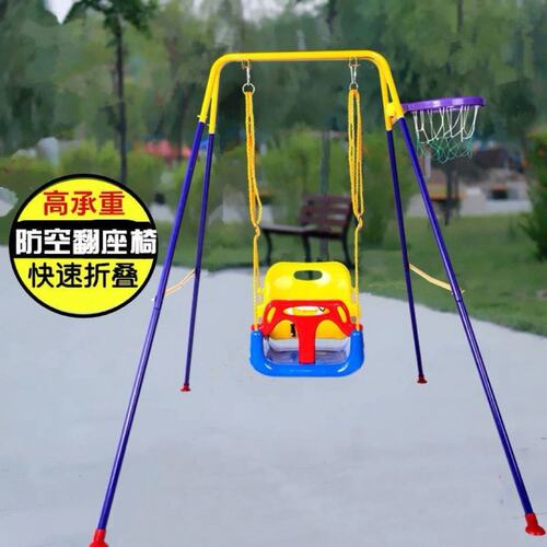儿童秋千室内外家用庭院成人婴幼儿秋千折叠支架吊椅户外秋千椅子