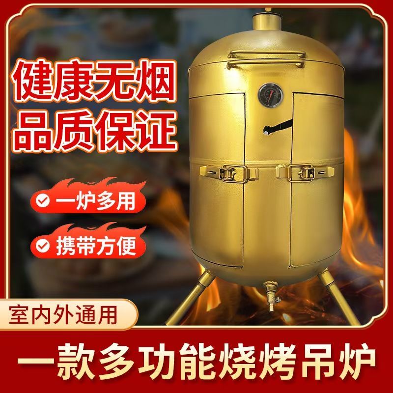 三开门烧烤吊炉焖烤炉吊挂烧烤炉液化气罐家用吊炉新创