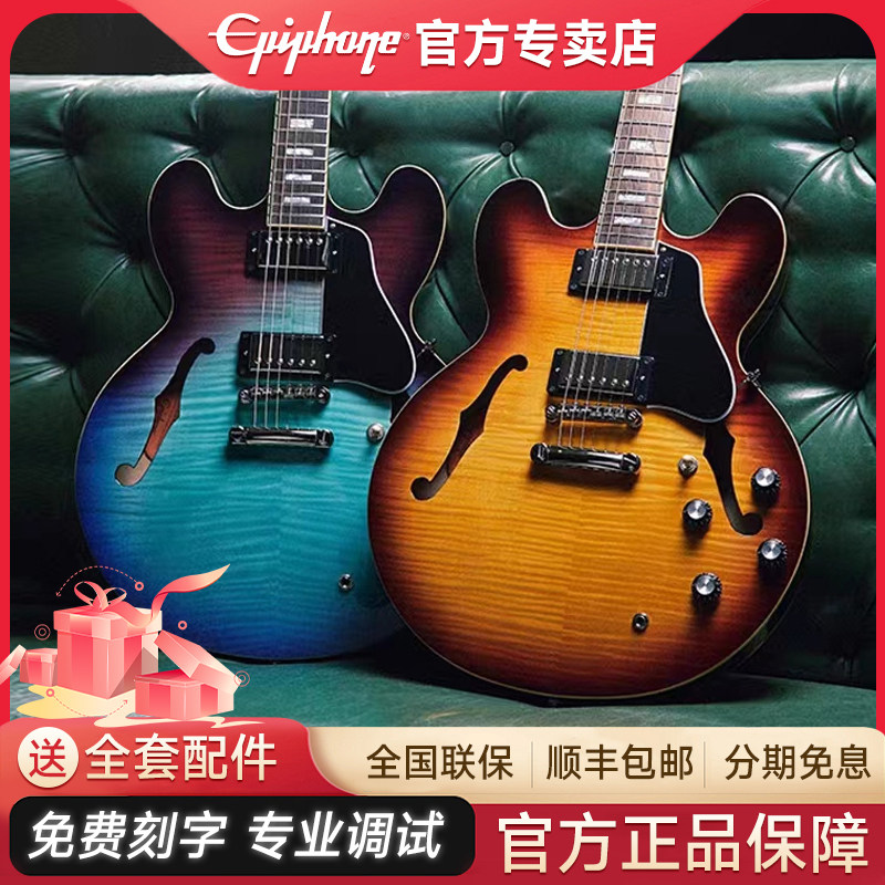 epiphone易普锋爵士吉他电吉他ES335/339缺角金属学生初学进阶