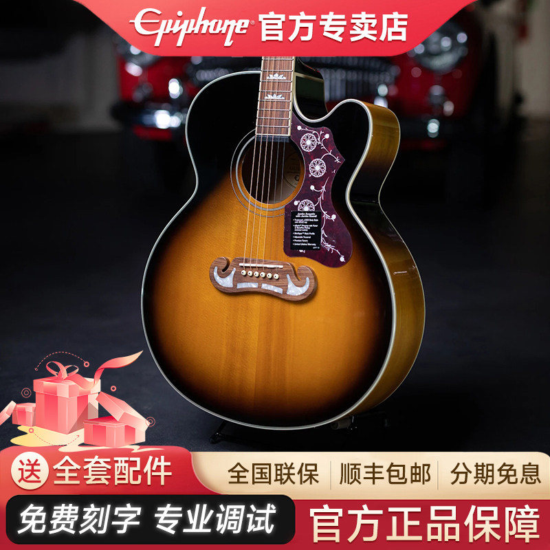 epiphone吉他ej200蜂鸟dove鸽子j45全面单 易普锋民谣吉他 吉普森