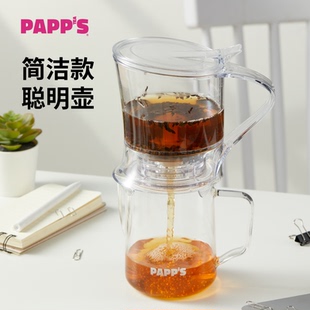 聪明壶泡茶壶家用办公茶水分离飘逸杯茶壶茶具套装 PAPPS简洁款