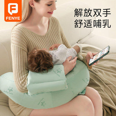 喂奶神器哺乳枕垫夏季护腰椅婴儿抱娃睡躺抱抱新生托坐抱枕头月子