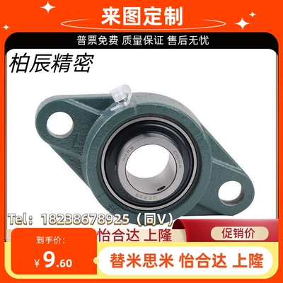 CHDH12/15/17/20/25/30/35/40/45/50滚珠轴承组件CHDF 法兰型