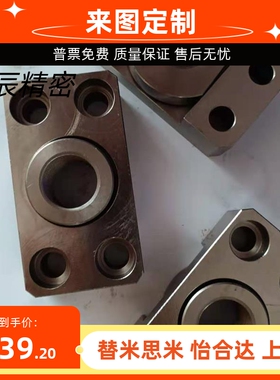 替换米思米型FJCF 系列怡合达WHK01系列浮动接头 大量现货