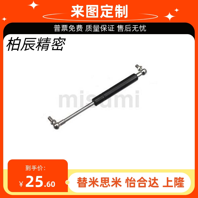 替怡合达FHJ02-FHJ12-FHJ16-15050-15070-15090-15100 气弹簧