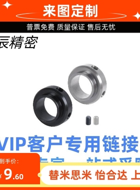 轴承固定环 紧定螺钉锁紧型 FBC01/02/06/21/22/51/52/56