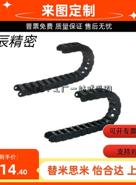 拖链VAC61-F50-R55-N15-VDC61 VAC41 VBF11MHPUS204-38 VAC52-F23