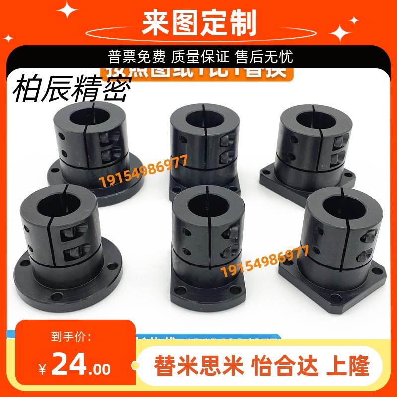 导向轴支座 STHWRBL STHWCBL STHWSBL 12/16/20/25/30/35/40/50