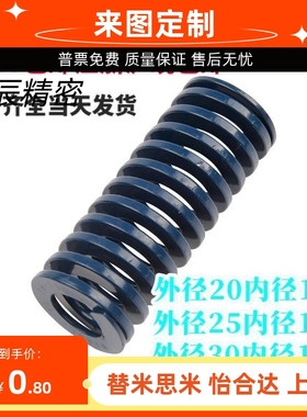 矩形螺旋弹簧-SWG-12-15/10-80/20/25/35/40/45/55/60/70