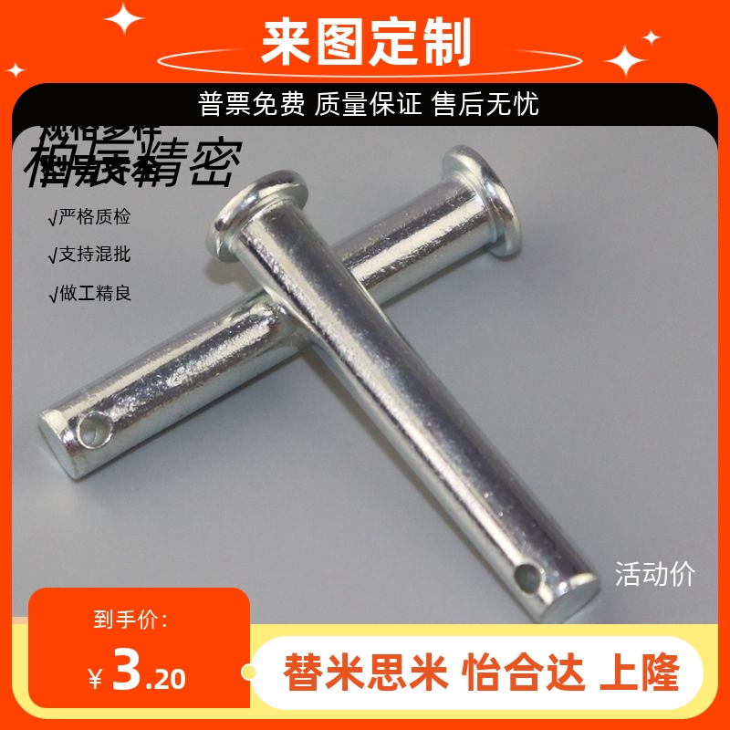 MIB01 02 06 11 12 13 14 15 21 31 32-D3 D4 D5 D6 D8带肩铰链销