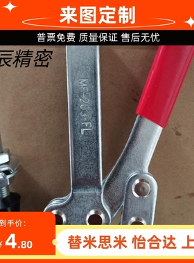 名派 夹具MP-201C 201B 225D 225DI 202F 202FL 203F 203FL夹钳