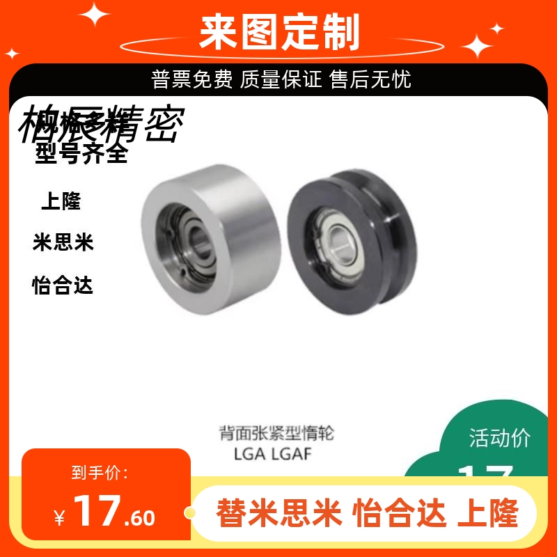 LGA LGAF-W9 10 11 11.5 14 15 16 19 20 22 26-D20 25 30 35 40