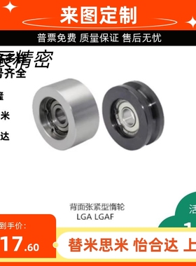 LGA LGAF-W9 10 11 11.5 14 15 16 19 20 22 26-D20 25 30 35 40