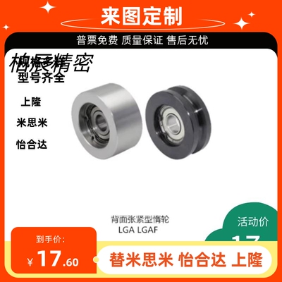 LGA LGAF-W9 10 11 11.5 14 15 16 19 20 22 26-D20 25 30 35 40