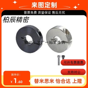 定位器FAE22 抱紧环 固定环