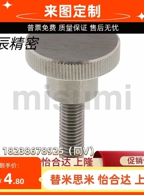 压纹把手C-NKB4/5/6/8/10-10/15/20/25/30/35/40 台阶螺栓