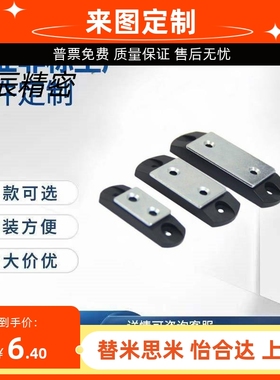 HFU67-34/44/55 超薄型磁力扣MGCBU49/59/70