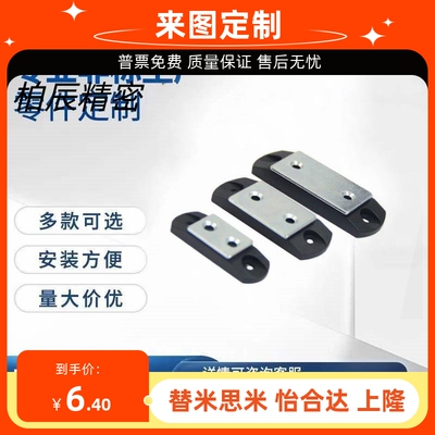 HFU67-34/44/55 超薄型磁力扣MGCBU49/59/70