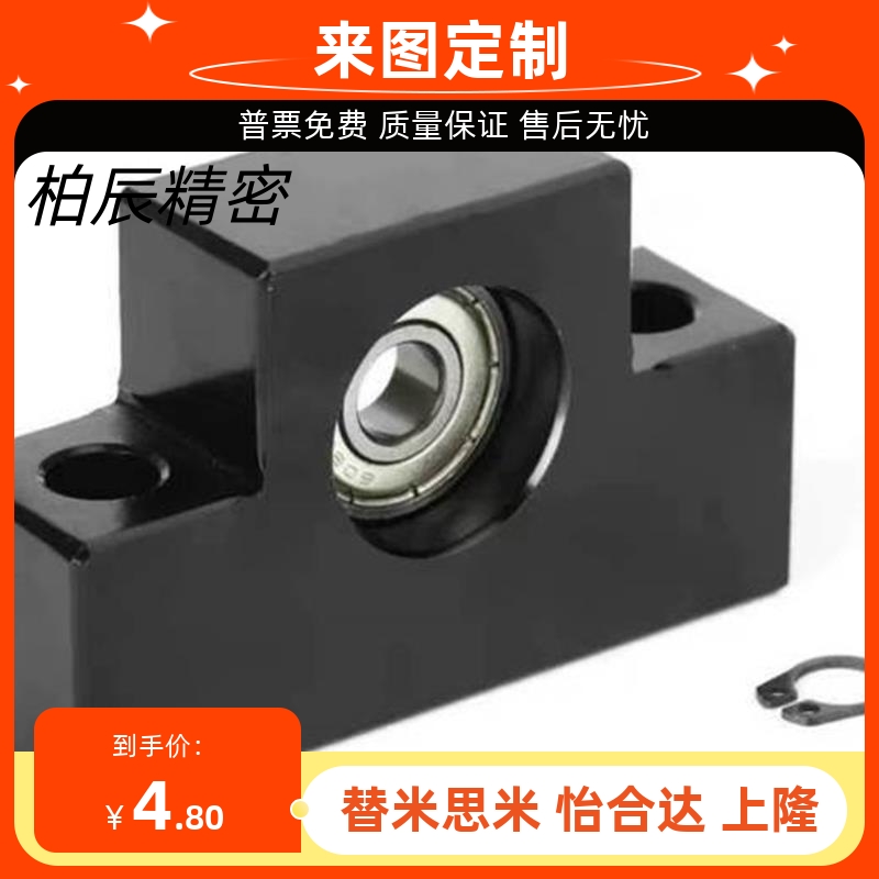 方形丝杠支座组件固定侧支撑侧LEB21 LEB23 LEB31-10-12-15-20-25