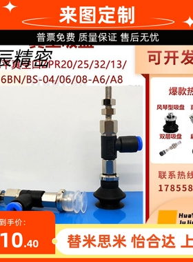 SMC-ZPR20/25/32/13/16BN/BS-04/06/08-A6/A8真空吸盘水平真空口