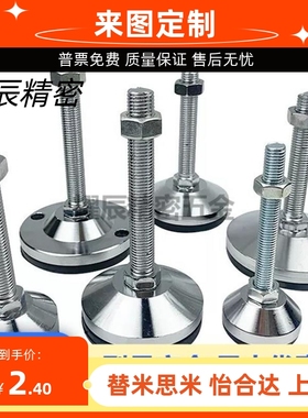 C-FJGM8地脚杯FJGNS20/FJGN10/12/16/50/75/100/125/130/150/180