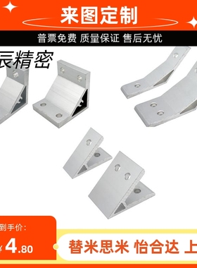 上隆挤压角座HDYA/HDYB/HDKA/HDKB/HDMA/HDMB-62020 83030 84040