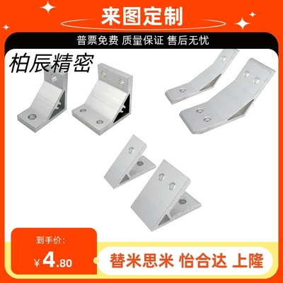 上隆挤压角座HDYA/HDYB/HDKA/HDKB/HDMA/HDMB-62020 83030 84040