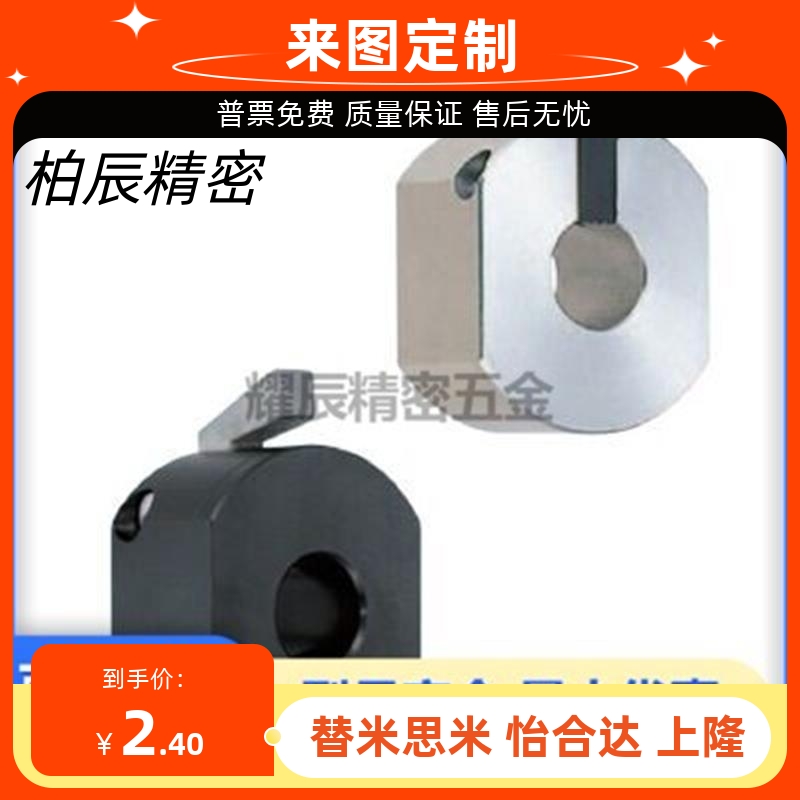 WSC WSCB WSCM 10 12 16 20 22 25 30快速安装孔快速锁定型固定环
