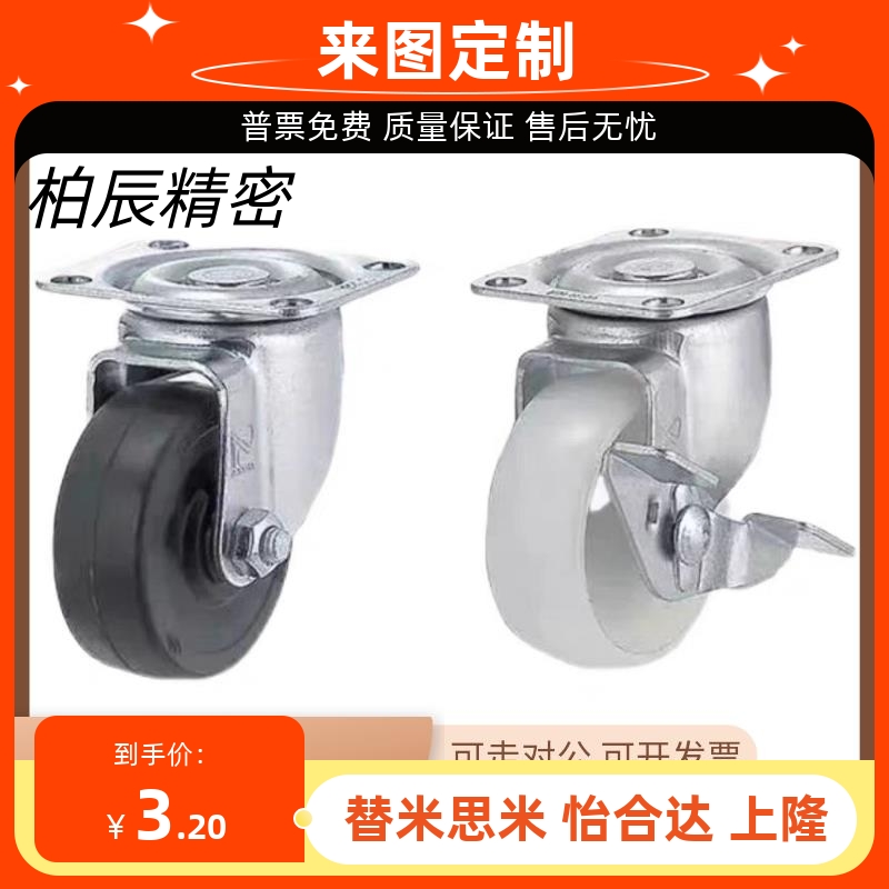 J-CPA01/02 CPB01/02 CKD01-D50/D65/D75/脚轮CKD02/D65/D75/D100