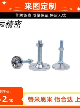 型材通用脚杯怡合达 BZS01-50850-508100-501050-5010100-501210