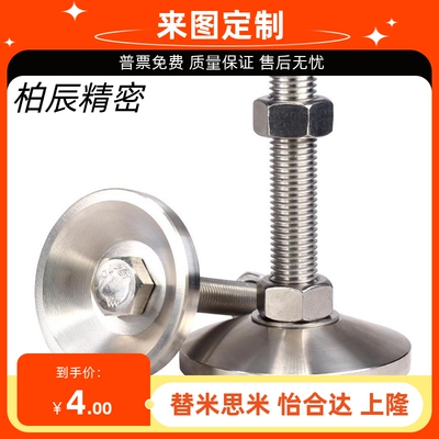 BZS01-6016100/6016150/8012100/8012150/8014100/8016100脚杯