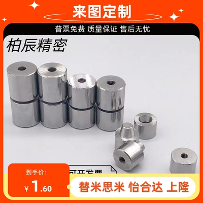 圆锥定位销TPCAT TPCATZ TPCATS 12 12C 16 16C 20 20C 25 25C 30