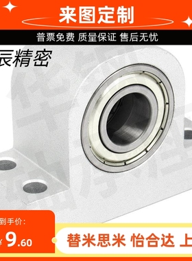 立式轴承座导向轴支座S-BGHWFSA S-BGHWS S-BGHWSA铝合金支撑固定