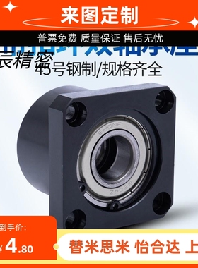 方法兰轴承座组件BGSBB6902ZZ-25 BGSBB6902ZZ-50 BGSBB6002ZZ-30